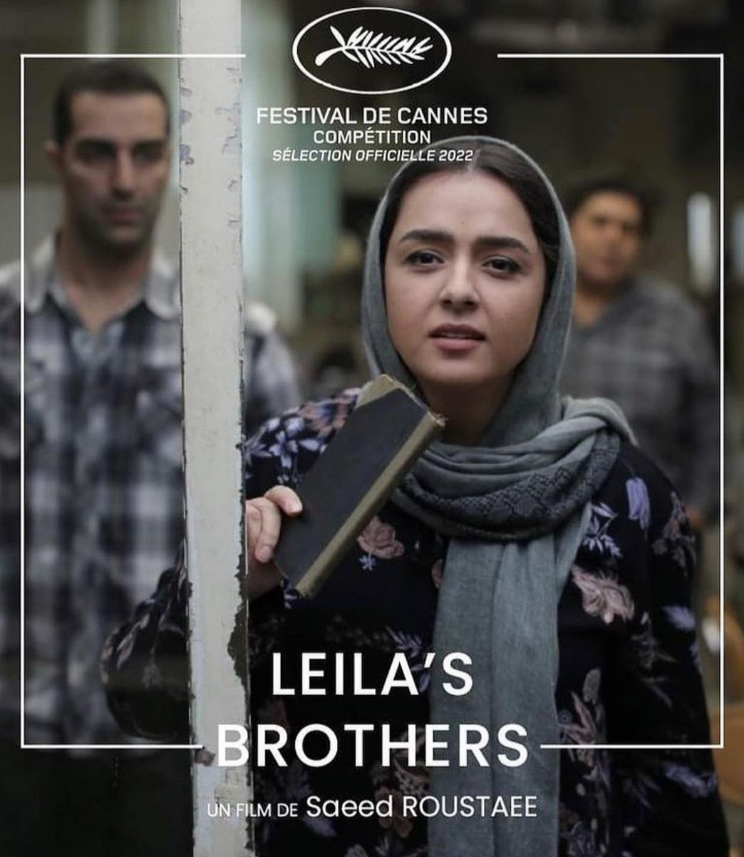 Two Iranian and Iranian-Danish films in the main part of Cannes Film Festival